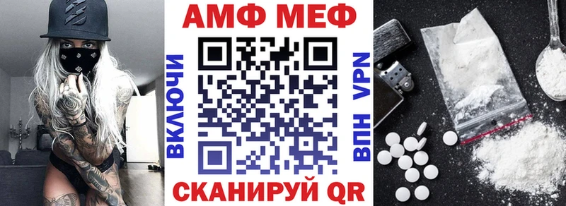 купить наркоту  Краснознаменск  АМФЕТАМИН Premium 