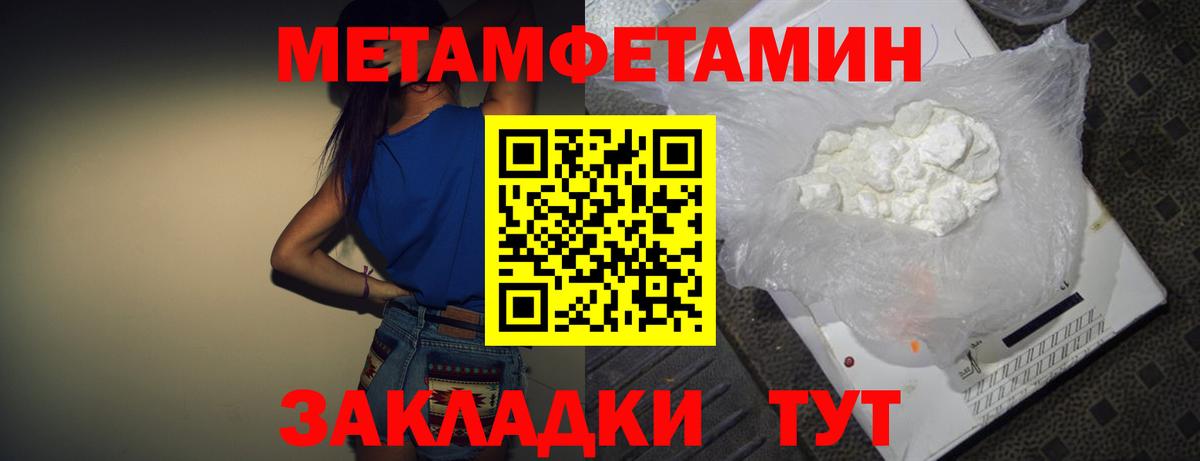 Amphetamine Розовый Краснознаменск