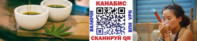 закладка Краснознаменск Печенье с ТГК марихуана