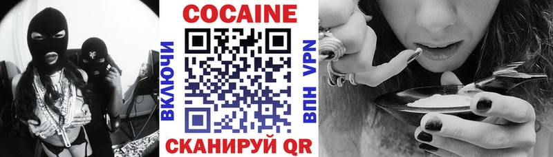 МЕГА онион  Краснознаменск  COCAIN Эквадор 