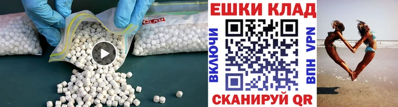 купить наркотики цена  Краснознаменск  Ecstasy 280мг 