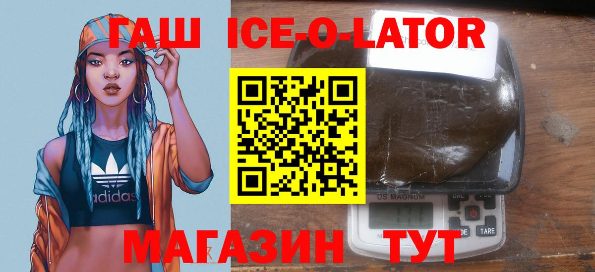 ГАШ индика сатива Краснознаменск