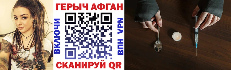hydra онион  Краснознаменск  ГЕРОИН VHQ  где продают наркотики 