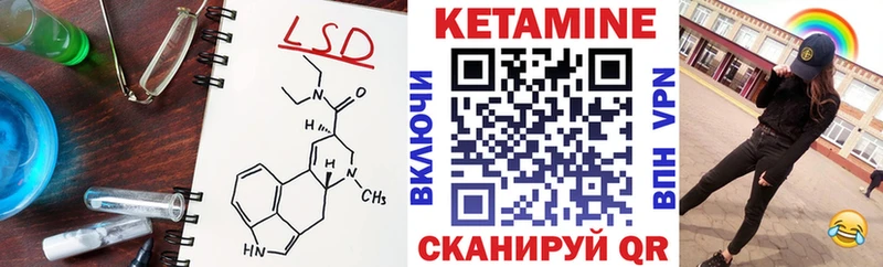 Кетамин VHQ блэк спрут зеркало Краснознаменск