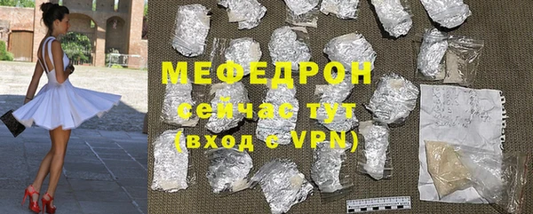 альфа пвп Россошь