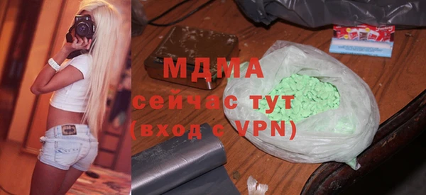 крисы Рославль