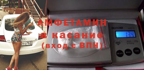 спайс Ростов