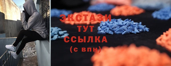MDMA Алексин