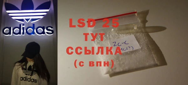 сатива Алексеевка
