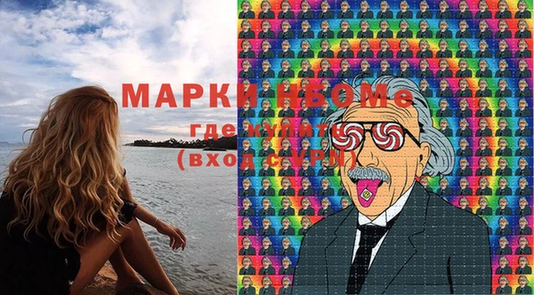 марки nbome Алзамай