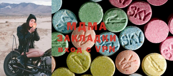 MDMA Алексин