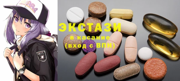 MDMA Алексин