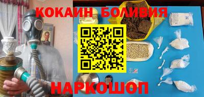 кокаин премиум Комсомольск-на-Амуре