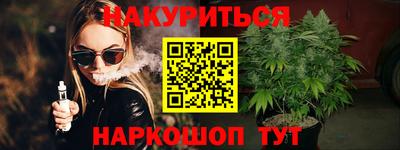 кокаин премиум Комсомольск-на-Амуре