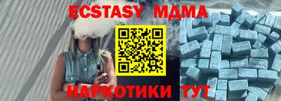 кокаин премиум Комсомольск-на-Амуре