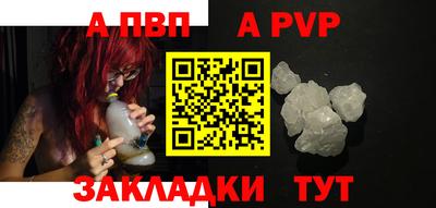 герыч Конаково