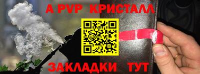герыч Конаково