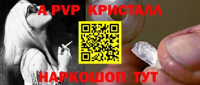 кокаин премиум Комсомольск-на-Амуре