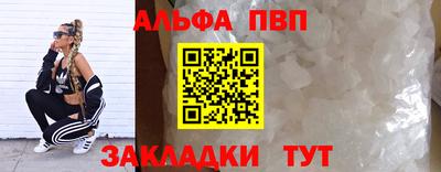 кокаин премиум Комсомольск-на-Амуре