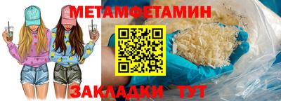 герыч Конаково