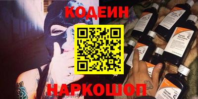 кокаин премиум Комсомольск-на-Амуре