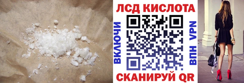 сколько стоит Краснознаменск Лсд 25 экстази ecstasy