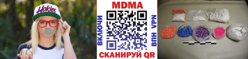 MDMA Molly Краснознаменск