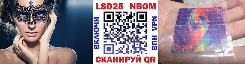 Марки NBOMe 1500мкг  Краснознаменск 