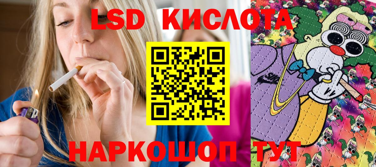 Марки 25I-NBOMe 1,8мг Краснознаменск