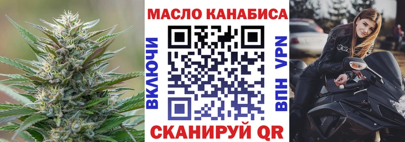 ТГК Wax  сколько стоит  Краснознаменск 