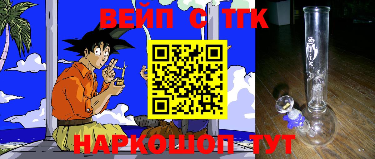 Краснознаменск  omg зеркало  Вход с VPN  ТГК Wax 