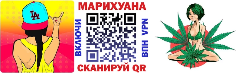 Марихуана план  Краснознаменск 