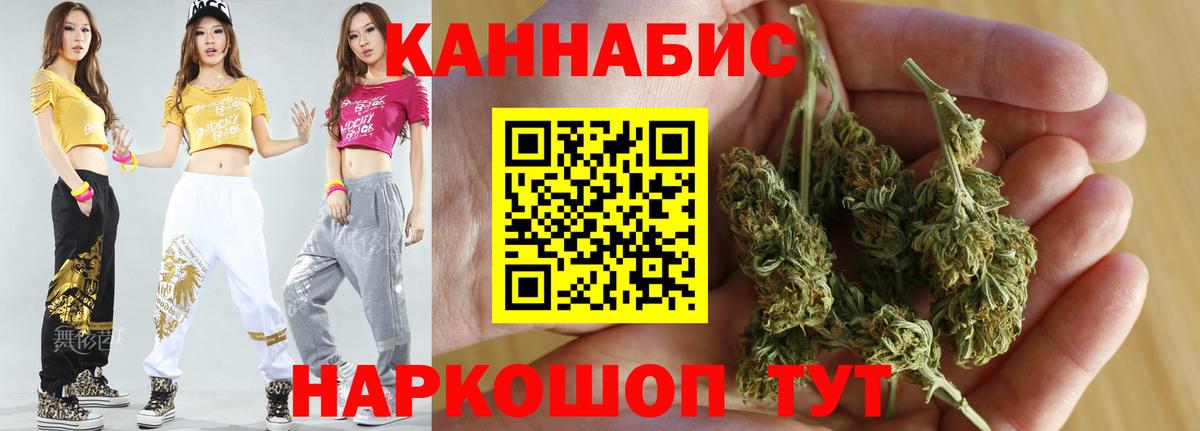 Краснознаменск  Шишки марихуана сатива  Вход с VPN  Марихуана VHQ  МАРИХУАНА ГИДРОПОН 