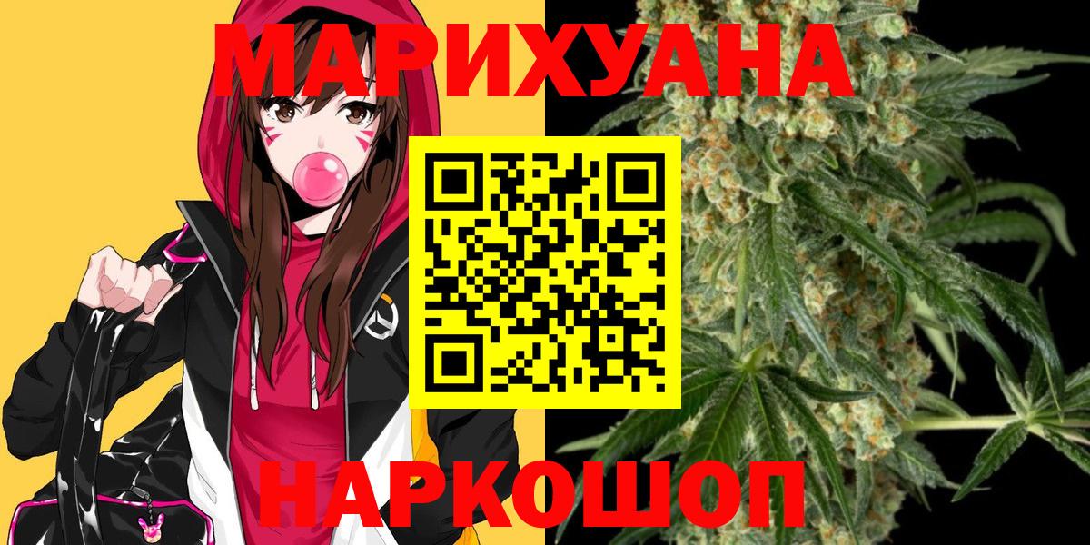 Конопля VHQ Краснознаменск